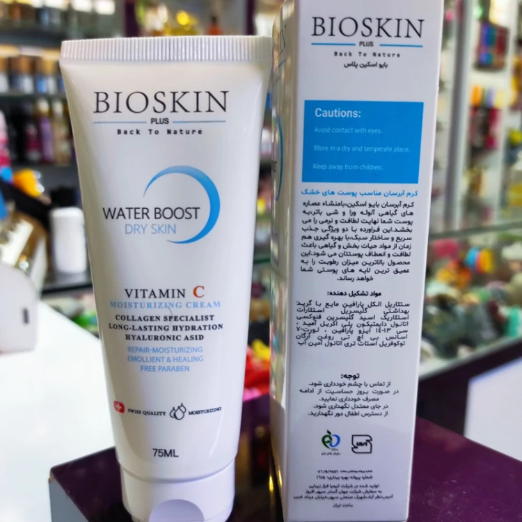 کرم آبرسان بایو اسکین مناسب پوست خشک