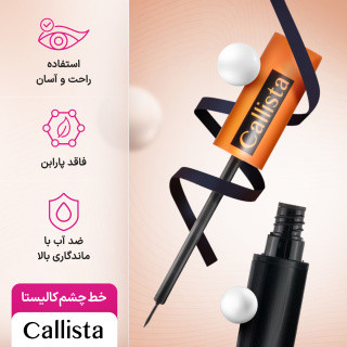 خط چشم مویی کالیستا