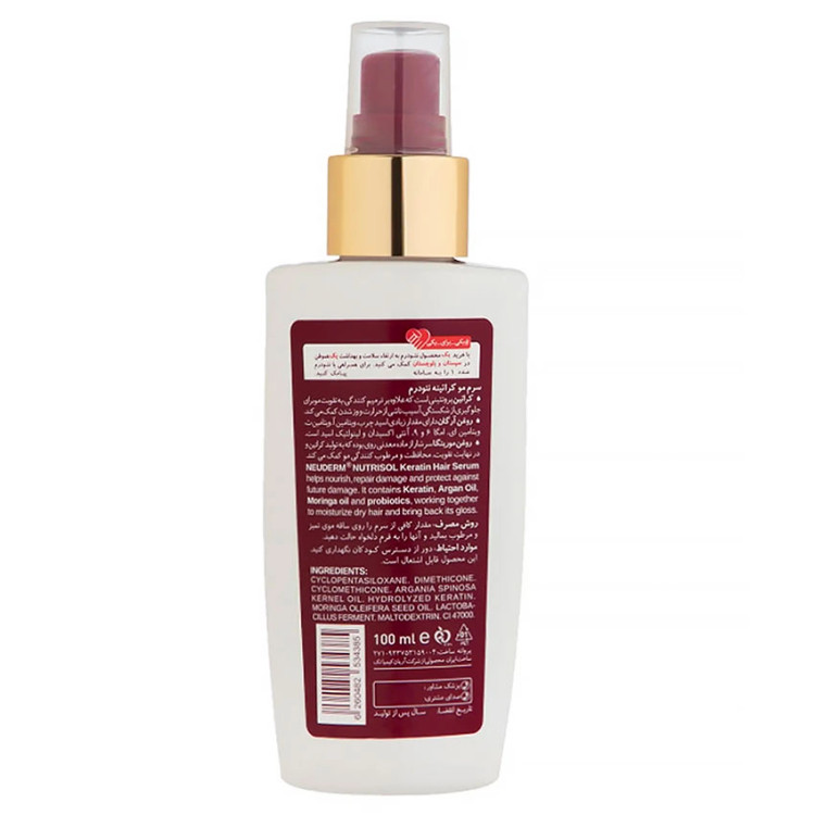 سرم موی کراتینه نوتریسل نئودرم