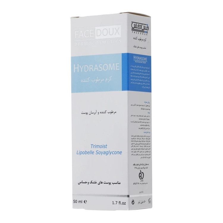 کرم مرطوب کننده و آبرسان فیس دوکس مدل hydrasome مناسب پوست خشک و حساس