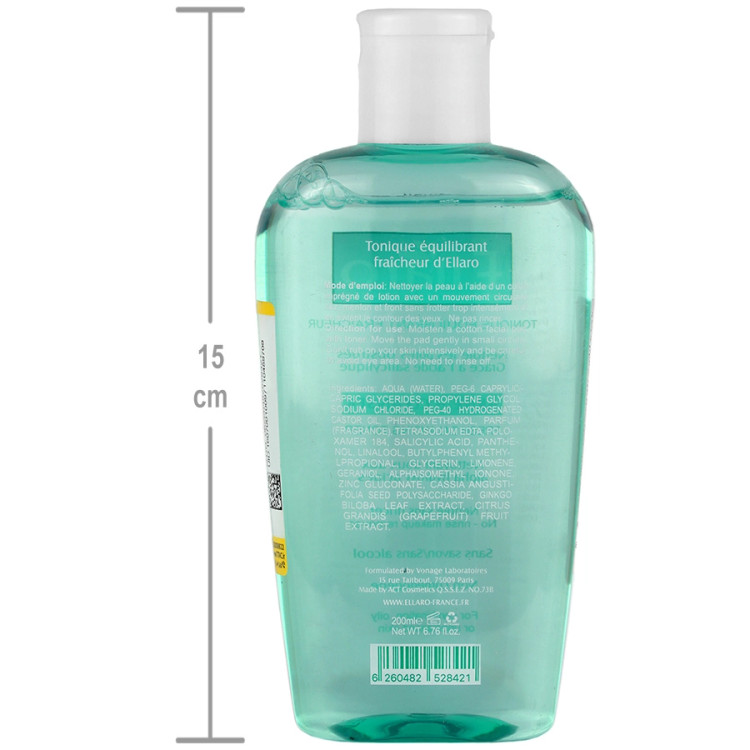 تونر پاک کننده پوست الارو مناسب پوست چرب