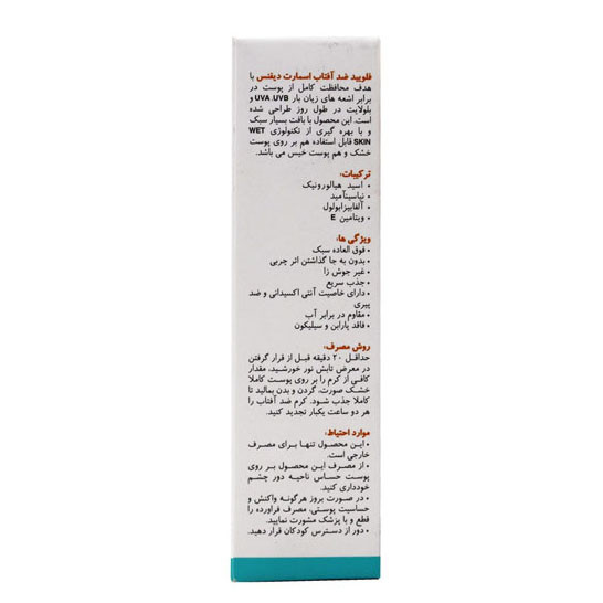 فلویید ضد آفتاب بی رنگ مای SPF50