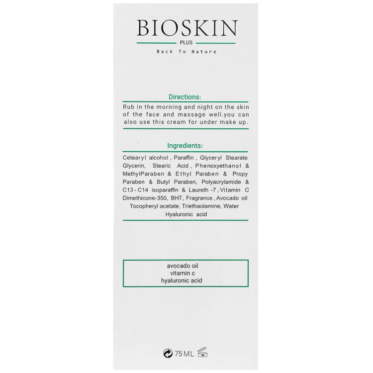 کرم آبرسان بایو اسکین مناسب پوست چرب