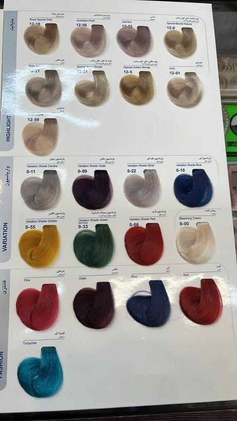 رنگ موی مارال 100ml