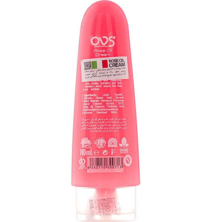 کرم مرطوب کننده و پرایمر OVS