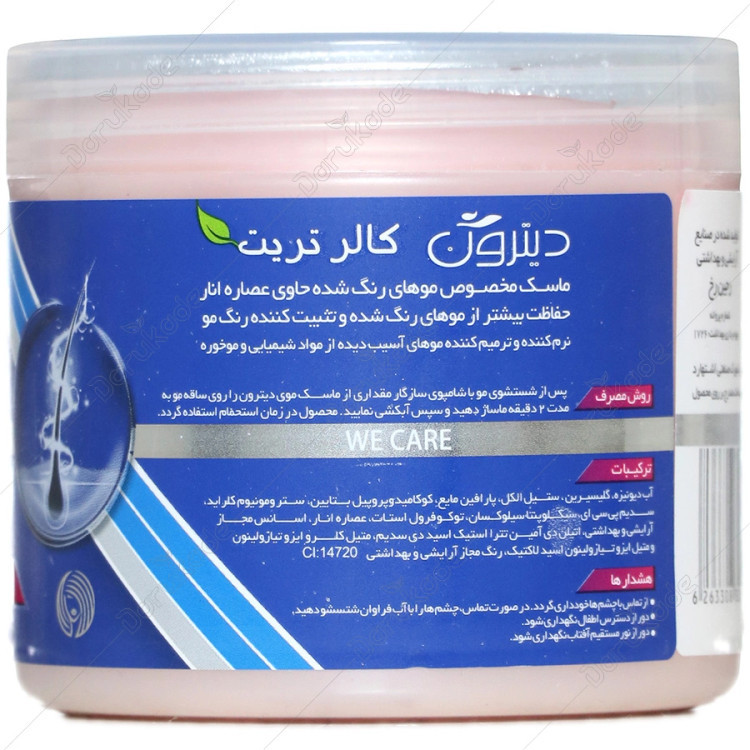 ماسک مو عصاره انار دیترون مخصوص موهای رنگ شده