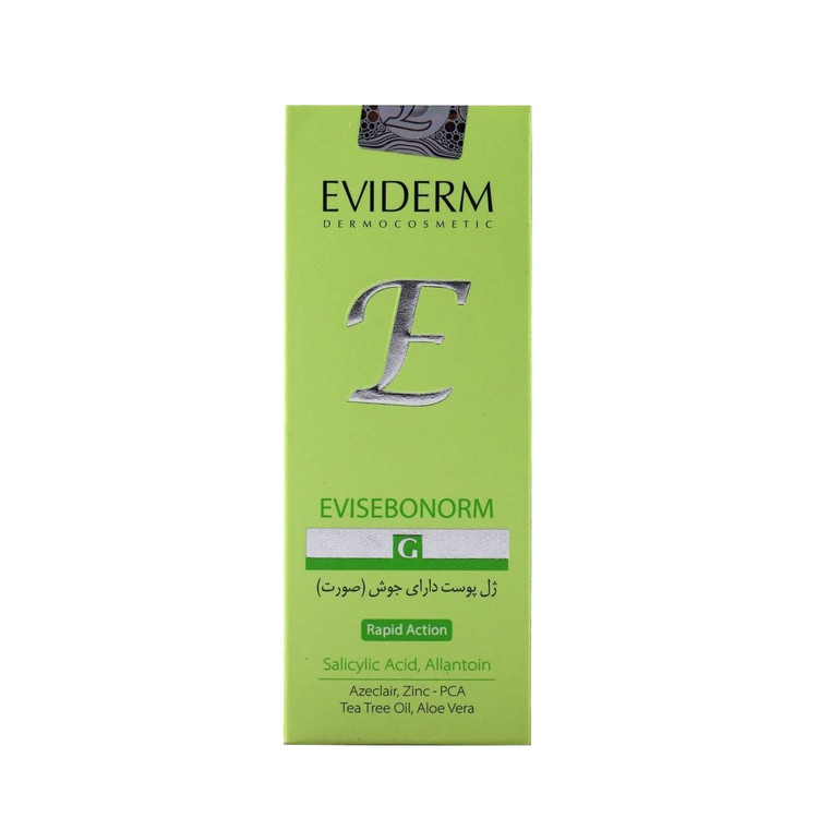 ژل ضد جوش صورت اویدرم حجم 15ml