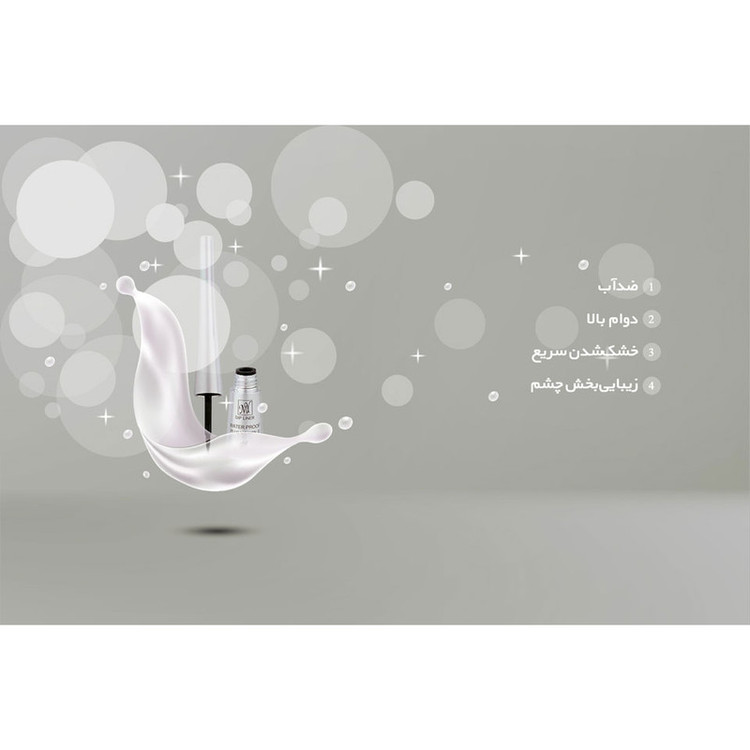 خط چشم ماژیکی ضدآب مای