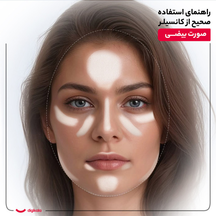 کانسیلر مای سری Black Diamond شماره 10