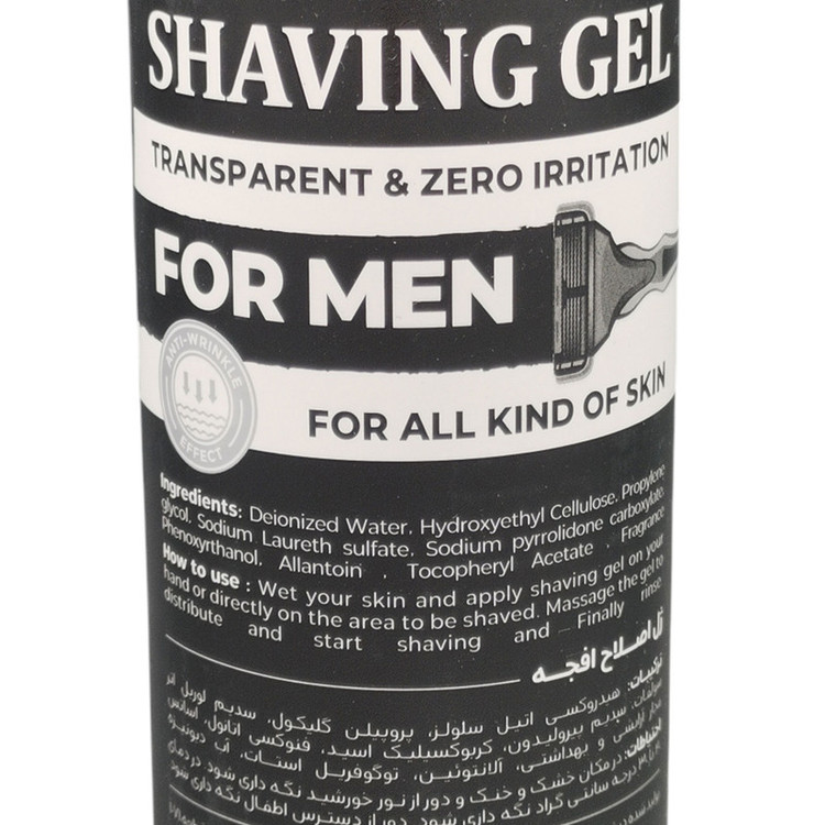 ژل اصلاح افجه حجم 400ml