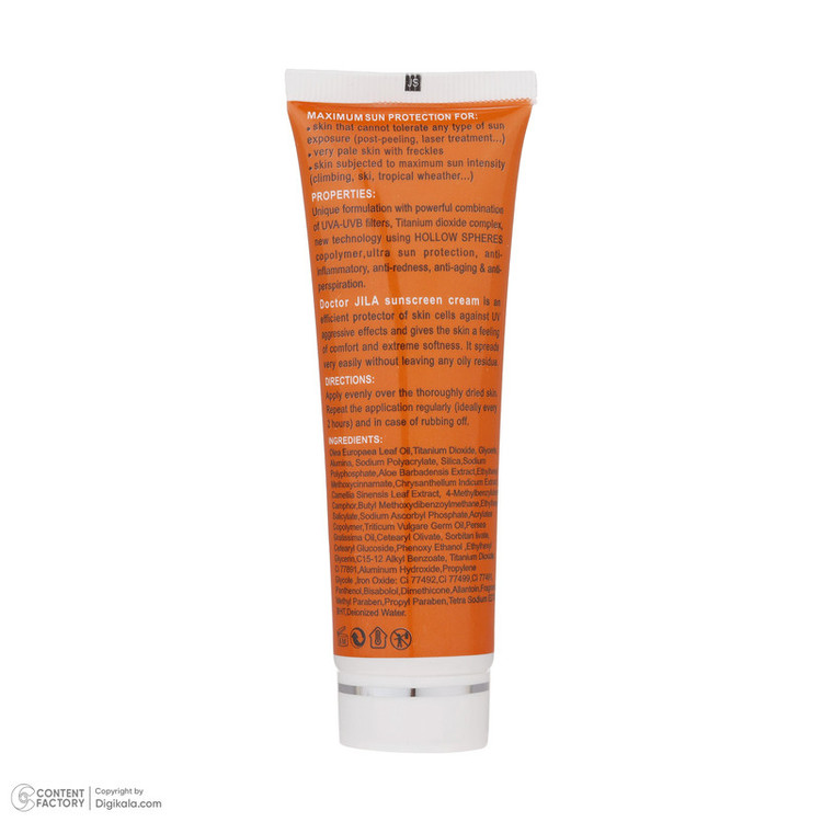 کرم ضد آفتاب رنگی دکتر ژیلا SPF63 مناسب انواع پوست