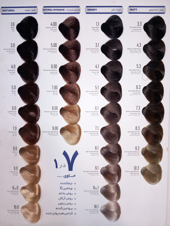 رنگ مو روت 120ml