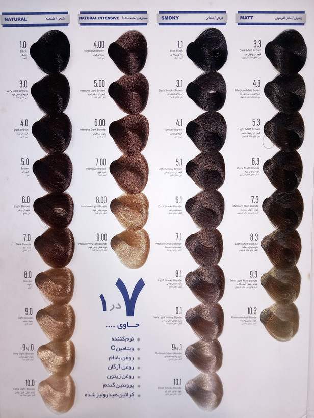 رنگ موی روت 120ml