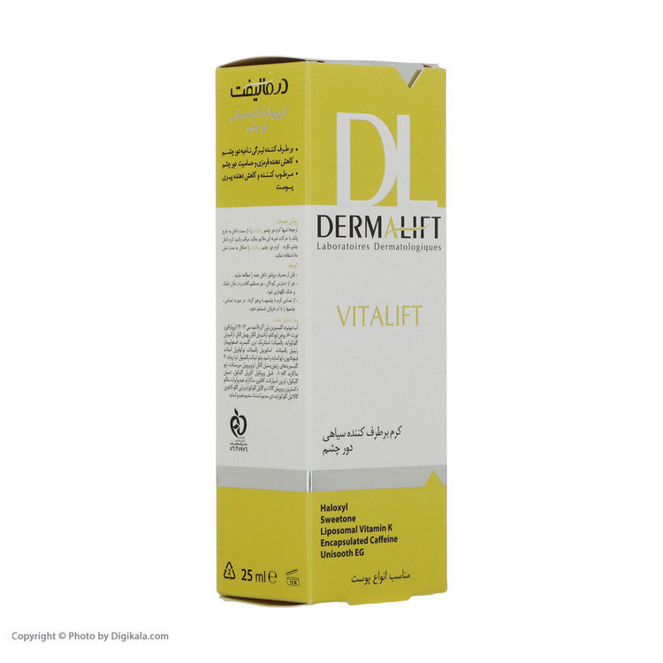 کرم برطرف کننده سیاهی دور چشم درمالیفت مدل Vitalift