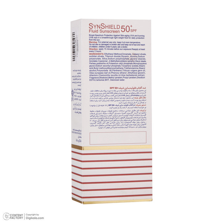 کرم ضدآفتاب فلوئید بی رنگ ساین اسکین SPF50